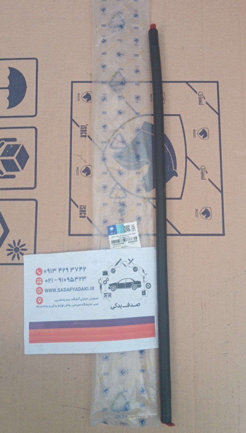 شیلنگ فشار پایین پمپ هیدرولیک فرمان پژو 405 ایساکو