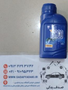 روغن ترمز آبی پژو 405 ایساکو