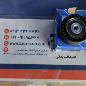 غلتک هرزگرد تسمه دينام سوراخ کوچک پژو 206 تيپ 5 ايساکو