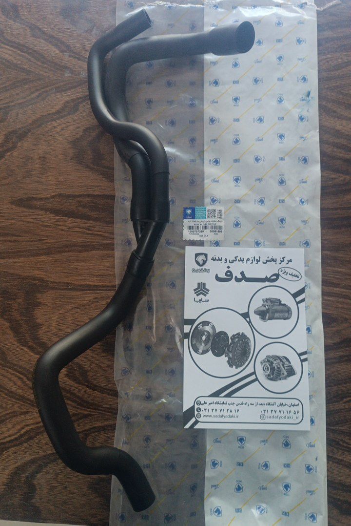 شیلنگ بخارات روغن وارنیش دار-XU7 CNG پژو 405 ایساکویی