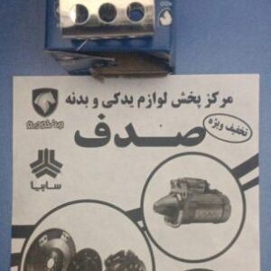 مقاومت فن پژو 206 رادیاتور