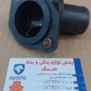 محفظه ترموستات موتور پژو 405 ایساکو