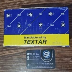 لنت ترمز جلو پژو 206 رانا تکستار ایساکو