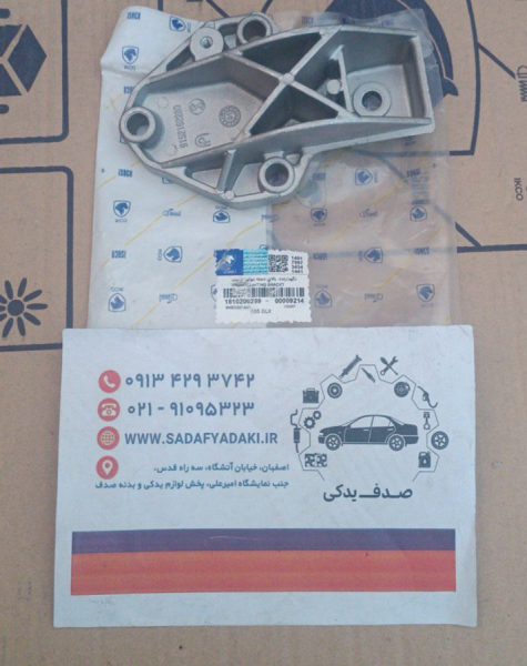 نگهدارنده بالای دسته موتور راست پژو 405 ایساکو