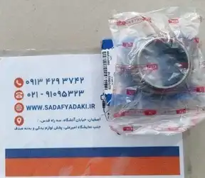 بلبرینگ بازویی متحرک ژامبون داخلی پژو 206 ایساکو
